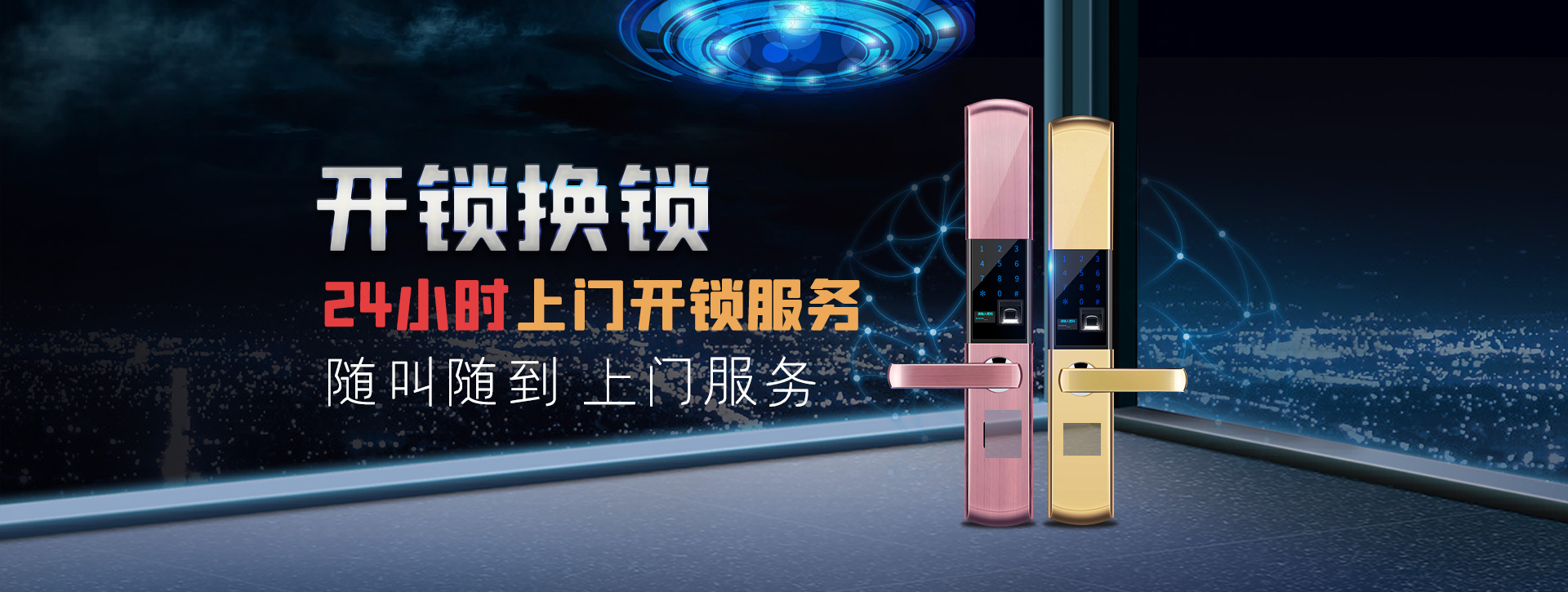 郑州banner02