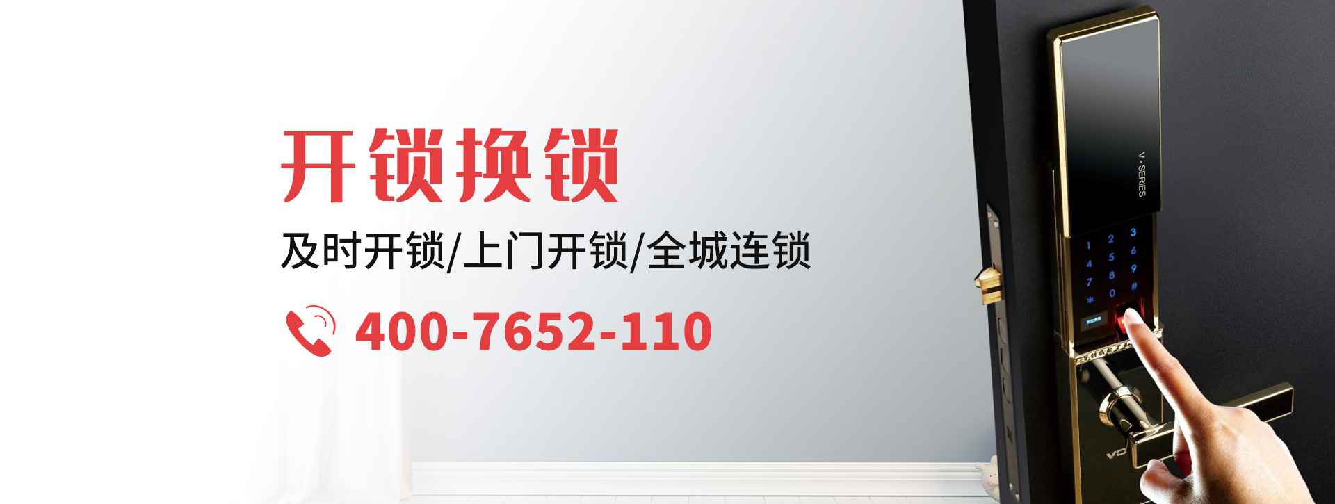 郑州banner